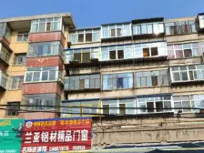 福利区好房出售 单价8000,中间楼层,产权明晰