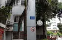 古龙公寓实景图