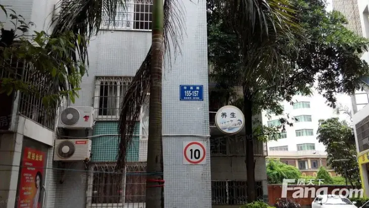 古龙公寓实景图