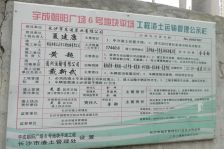 金苹果大市场购物商圈长沙火车站