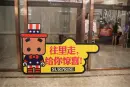 天泽·奥莱时代活动现场图