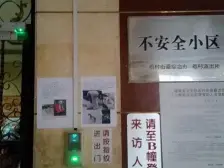 低总价楼中楼,使用两层,全盘价格低的一套