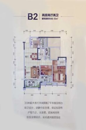 尚城澜庭户型图