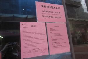 方略90公馆1室1厅南