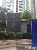 嘉英大厦4室2厅南