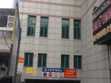 源通中·心,思北一双片区 低总价 适合陪学居住。