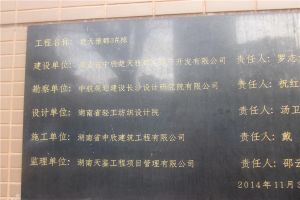 楚天雅郡3室2厅东南南