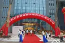 大足茂坤·观棠晓月活动现场图