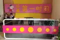 大足顶鑫·第一时间实景图