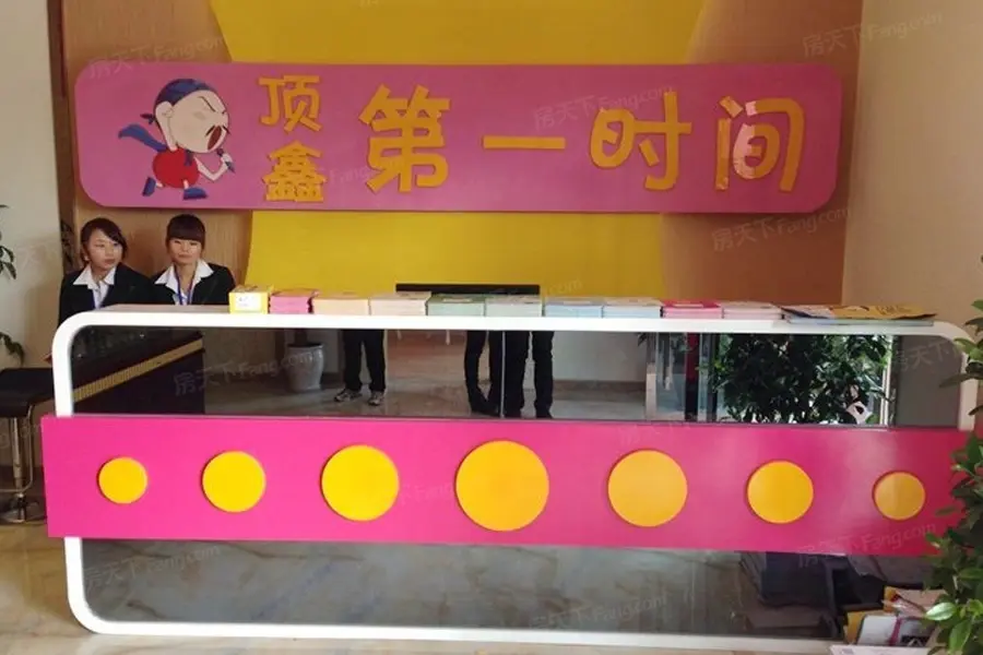 大足顶鑫·第一时间实景图