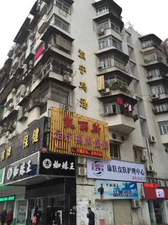 紫阳路137-139号实景图