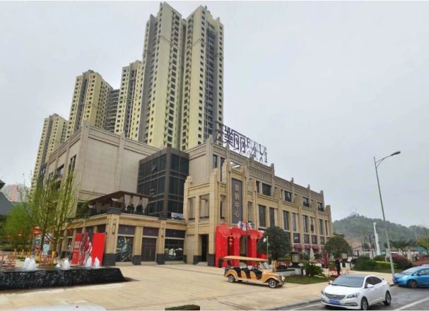 合能璞丽实景图