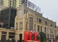 合能璞丽实景图