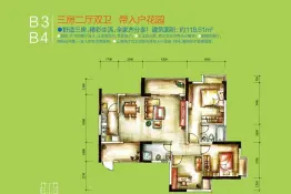 大足大城小院3室2厅1厨2卫建面118.61㎡