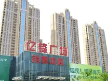 店长推荐 亿锋广场一期 前排无遮挡 两室