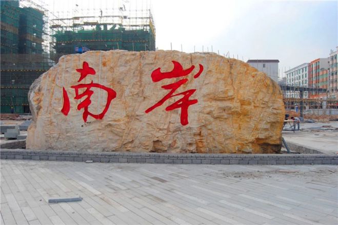 凯蓝滨江公馆实景图