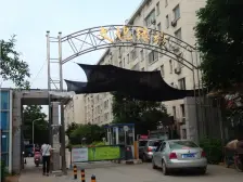 文化绿城 大两居 高楼层采光充足 带电梯 交通便利 满五