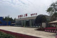宏润达上城2室2厅东南