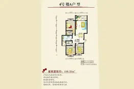 大足龙水融俊城3室2厅1厨1卫建面108.33㎡