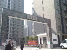 尚书苑 1室2厅 南