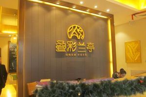 目前是业主自住状态,装修非常好,诚心出售