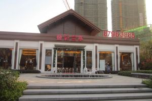 叠彩兰亭3室2厅北