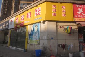 阳光晶城4室2厅南