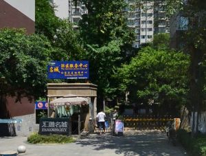 汇融名城C区3室2厅东