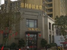 保利香槟光华2室1厅东