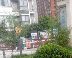 房子满五年正常税费业主诚心出售中间楼层视野好