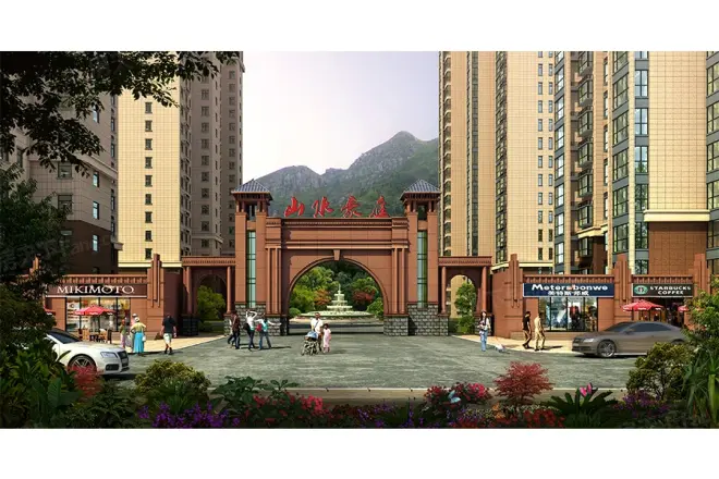 山水豪庭实景图