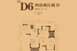 大足伸科·中央新天地4室2厅1厨2卫建面117.02㎡