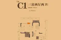 7#C1户型