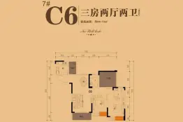 大足伸科·中央新天地3室2厅1厨2卫建面96.72㎡