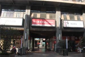 复式洋房,一二楼带院子带地下室,实得面积近300平