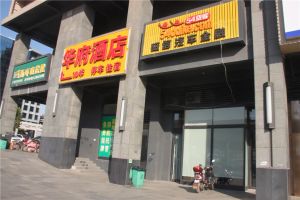 万科金域华府4室1厅东南
