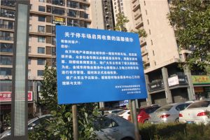 万科金域华府3室2厅南