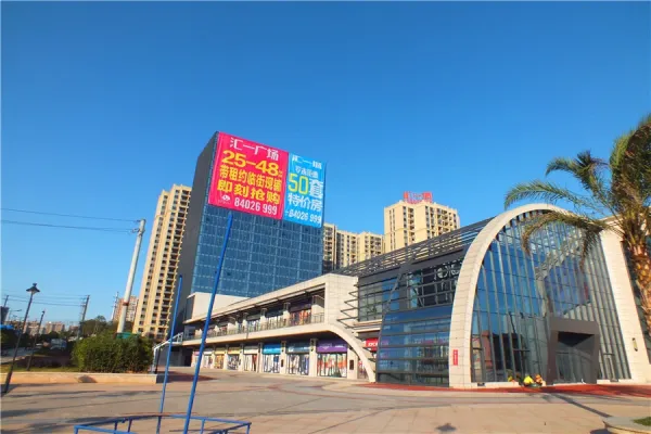 【长沙汇一城小区,二手房,租房】- 长沙房天下