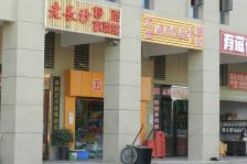 洋湖公馆二期3室2厅东北