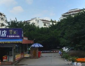 锦城苑(金牛)3室2厅东南