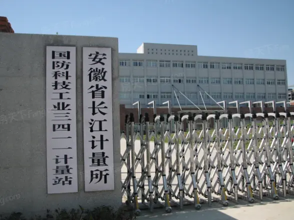 长江计量所宿舍实景图