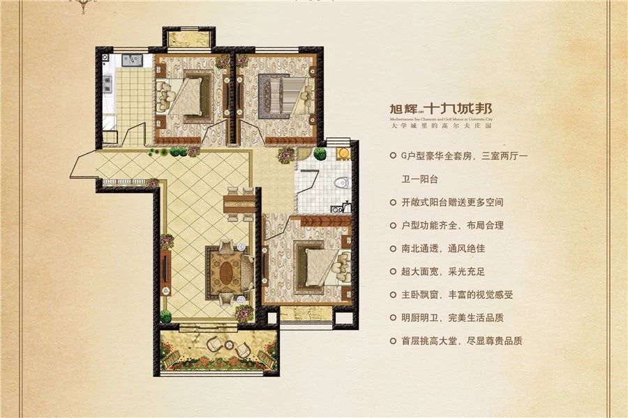 户型图