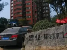 房子满五 双气 临公园近地铁 环境优美 建业开发