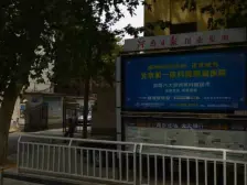 市人民医院旁 精装修小三房 停车方便 地铁口可商贷