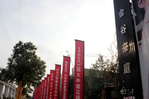 金谷豪庭2室2厅南北