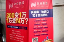 金谷豪庭次新楼盘正规两房中高楼层采光好