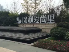 保利央企,中间楼层,精装三房。