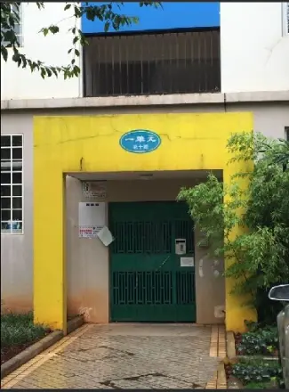 爱地花园