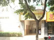 石桥铺 金果园(九龙坡)三房108万