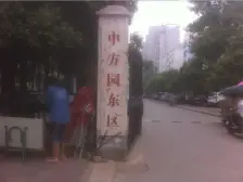 燃 就是便宜无套路来看房 此房诚心出售看房方便